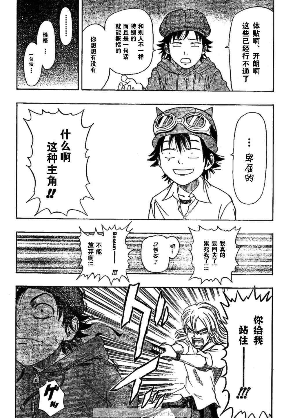 第24话