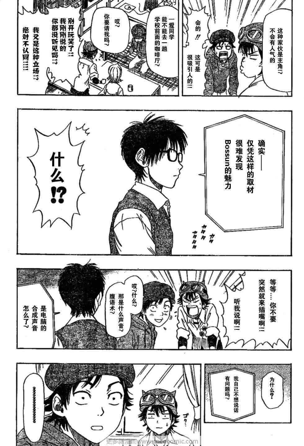第24话