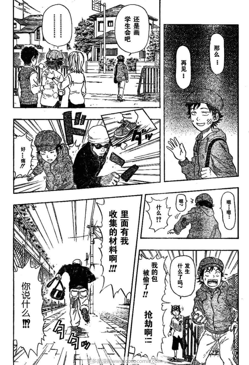 第24话