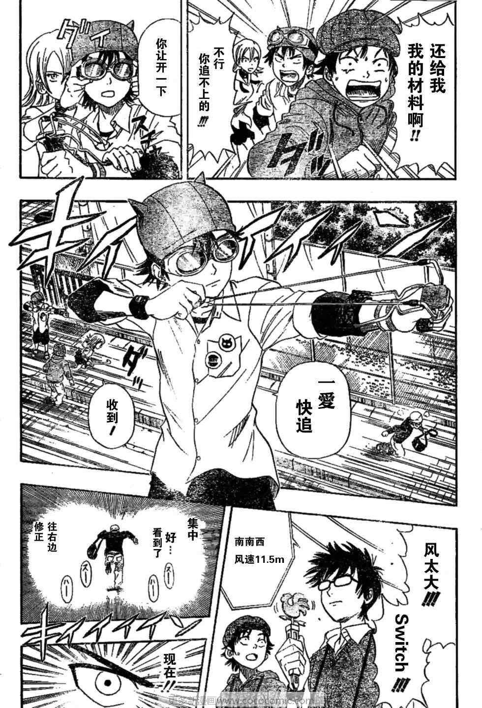 第24话