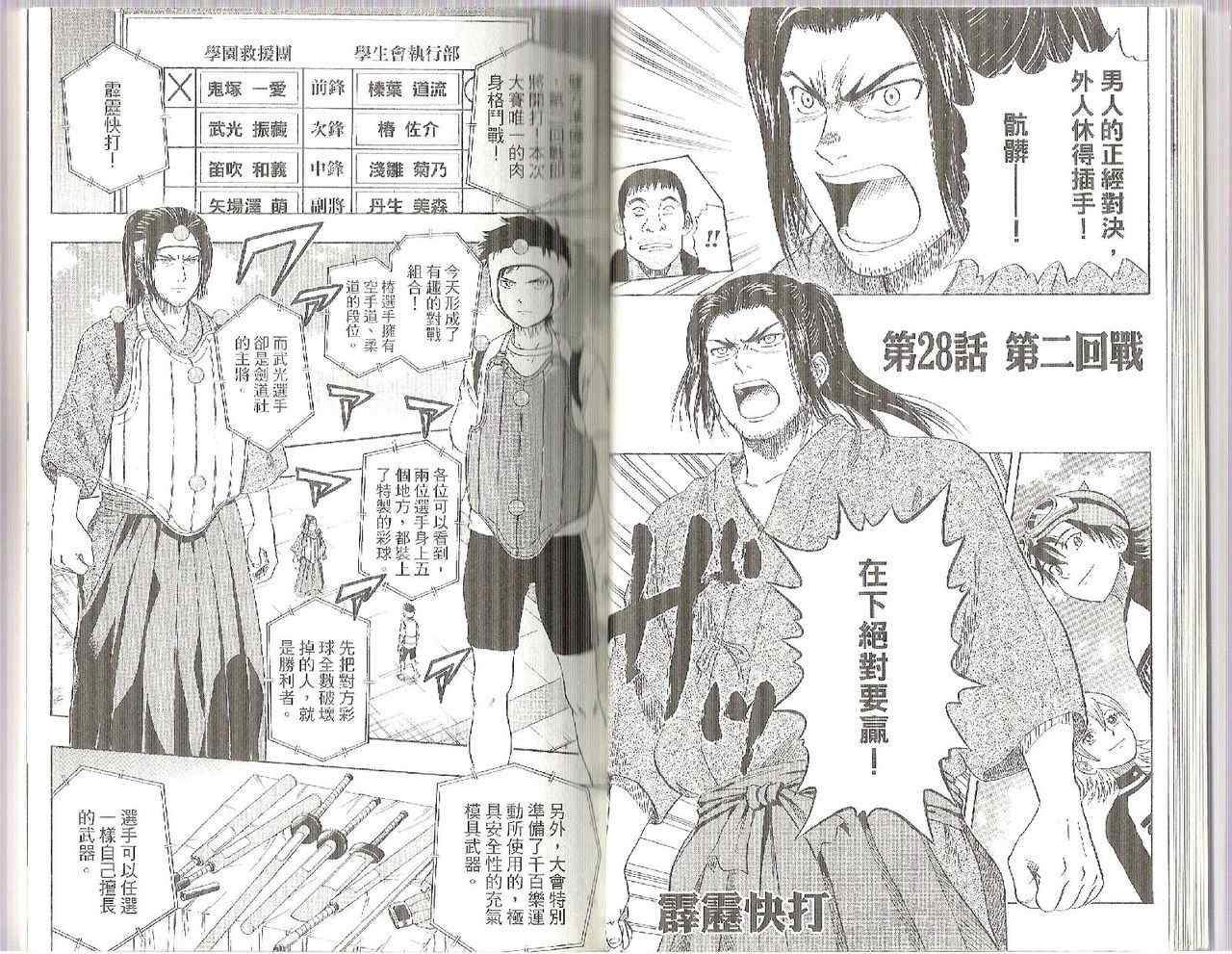 第4卷