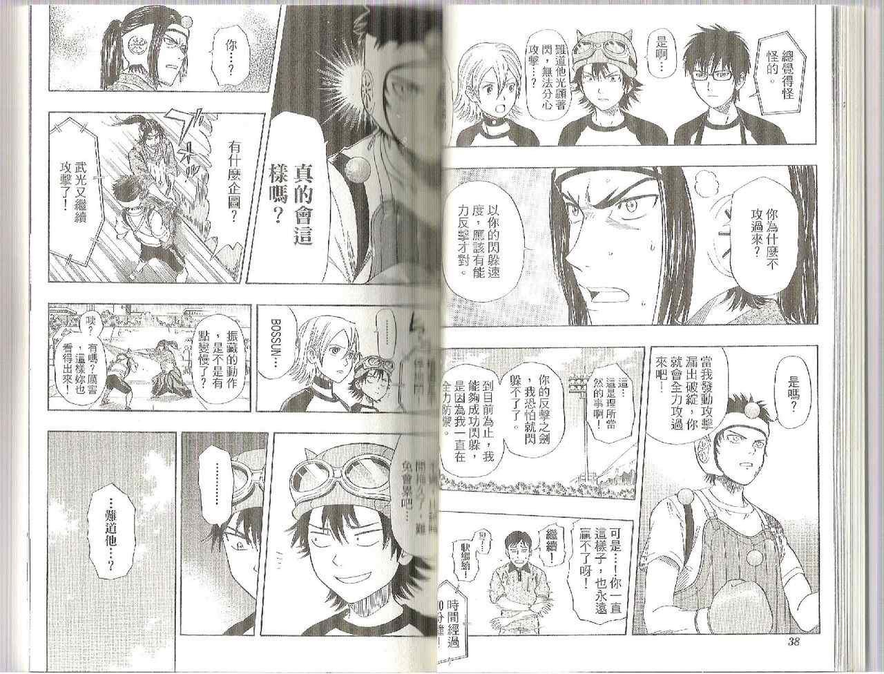 第4卷