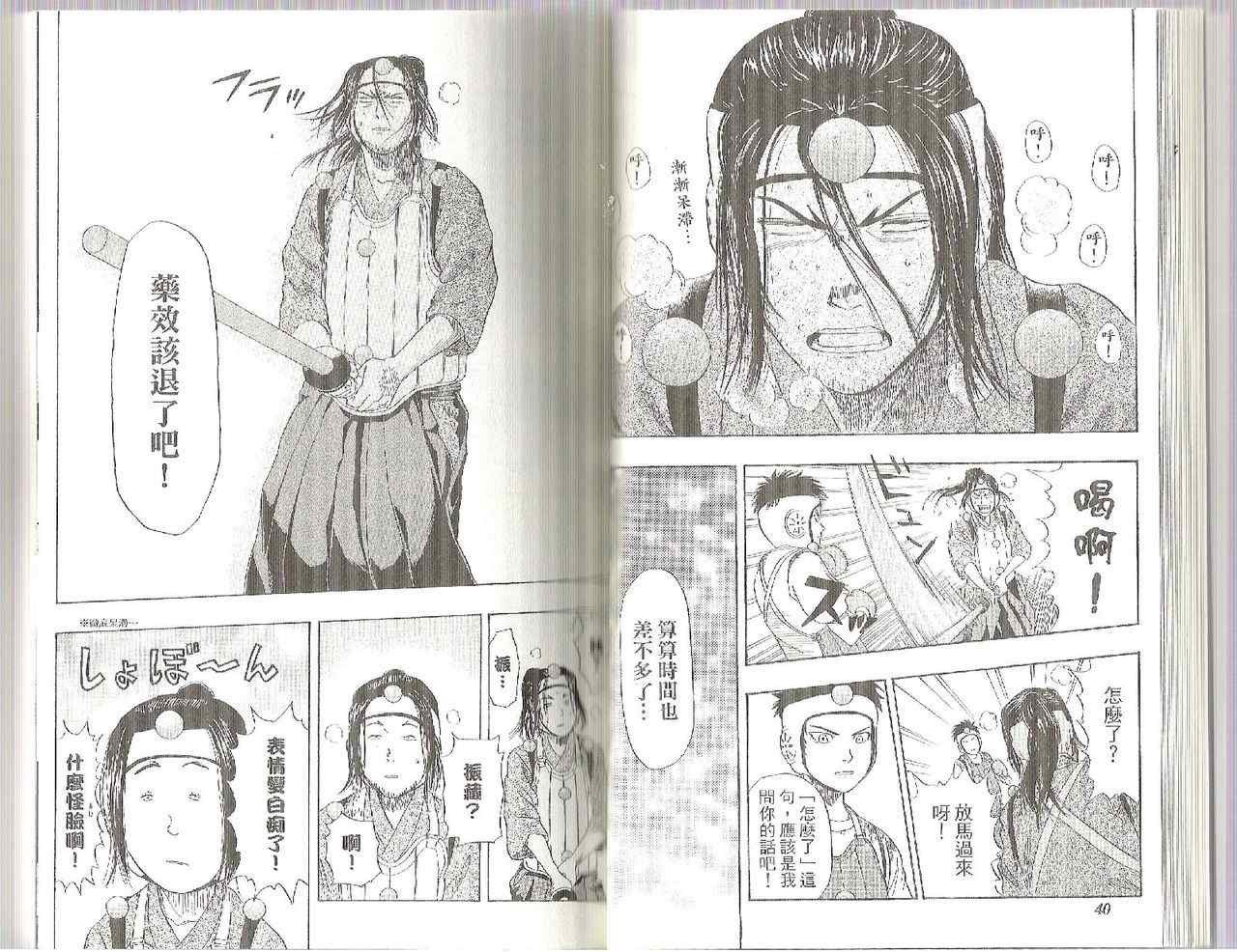 第4卷