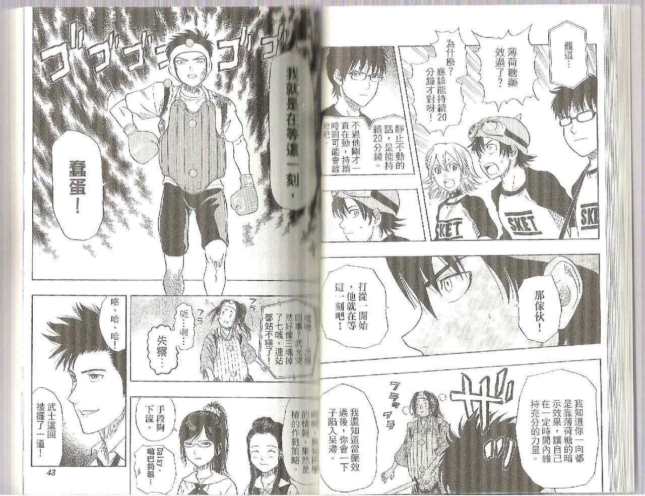 第4卷