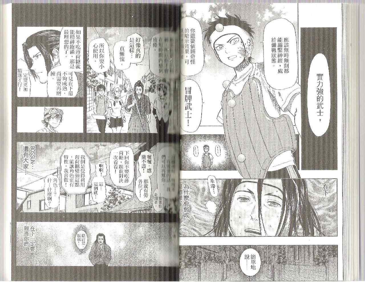 第4卷