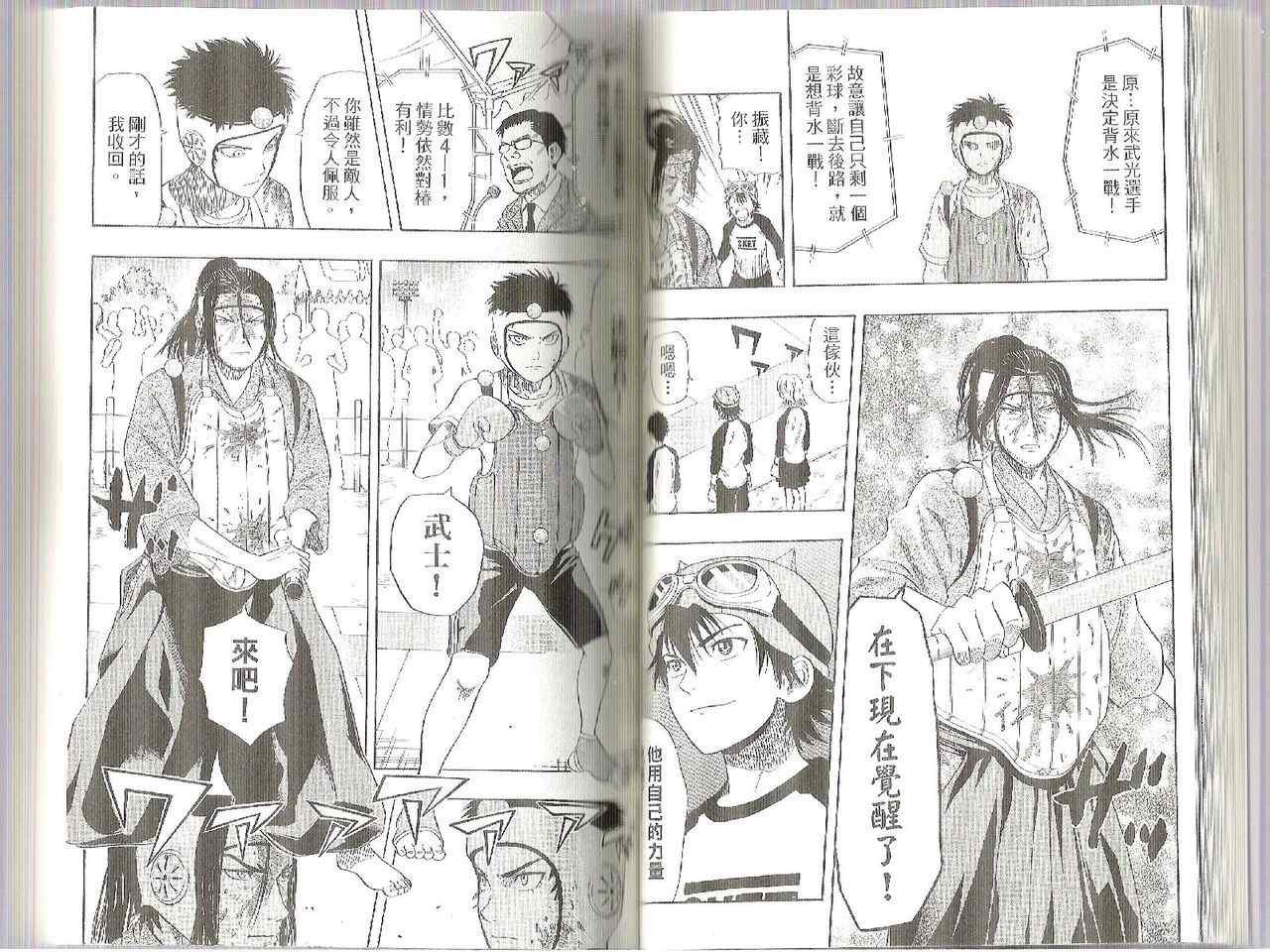 第4卷