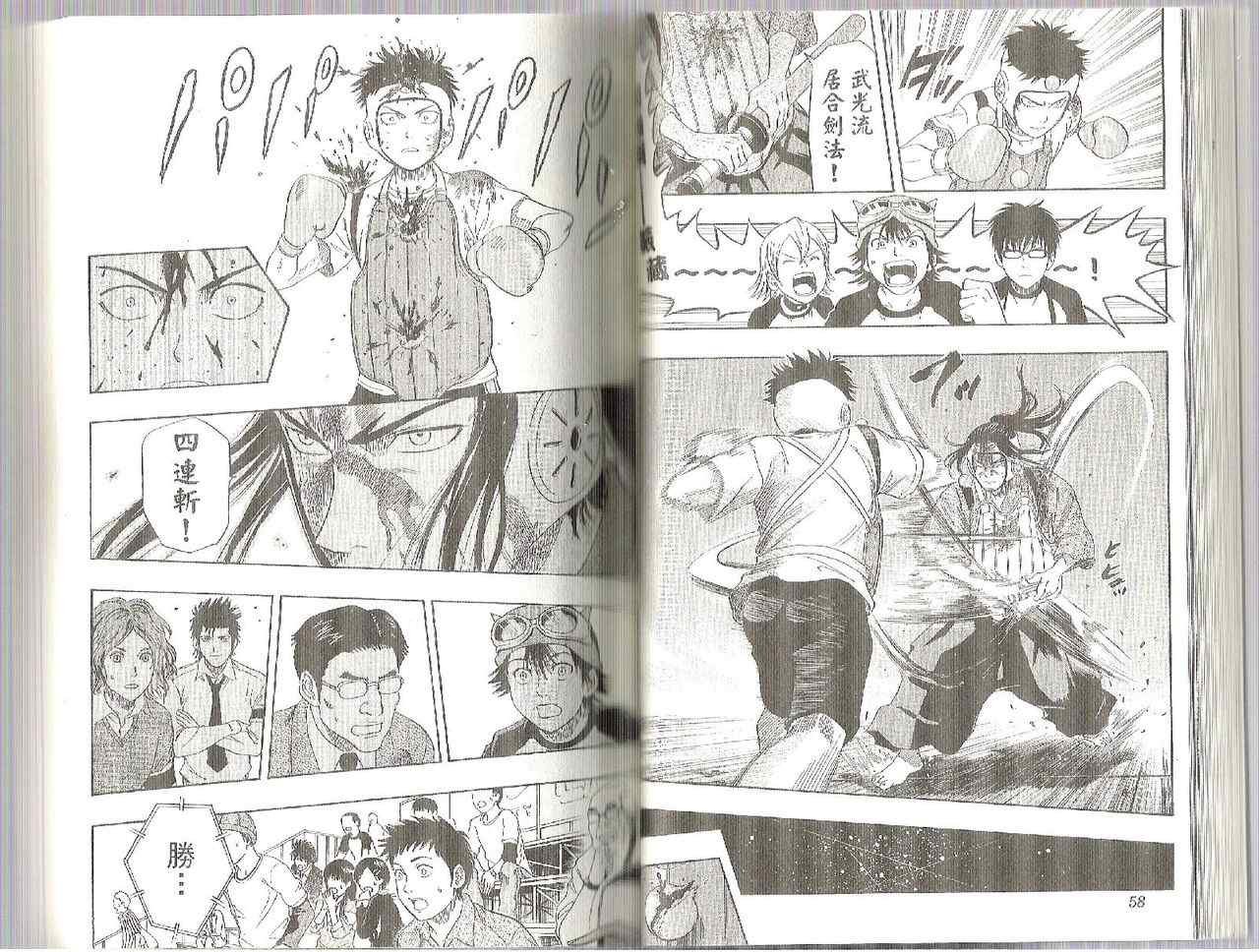 第4卷