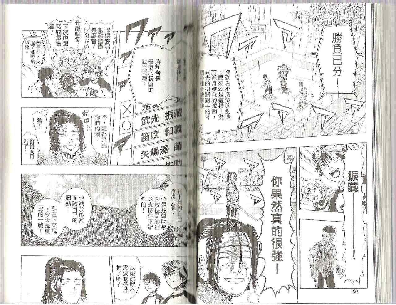 第4卷