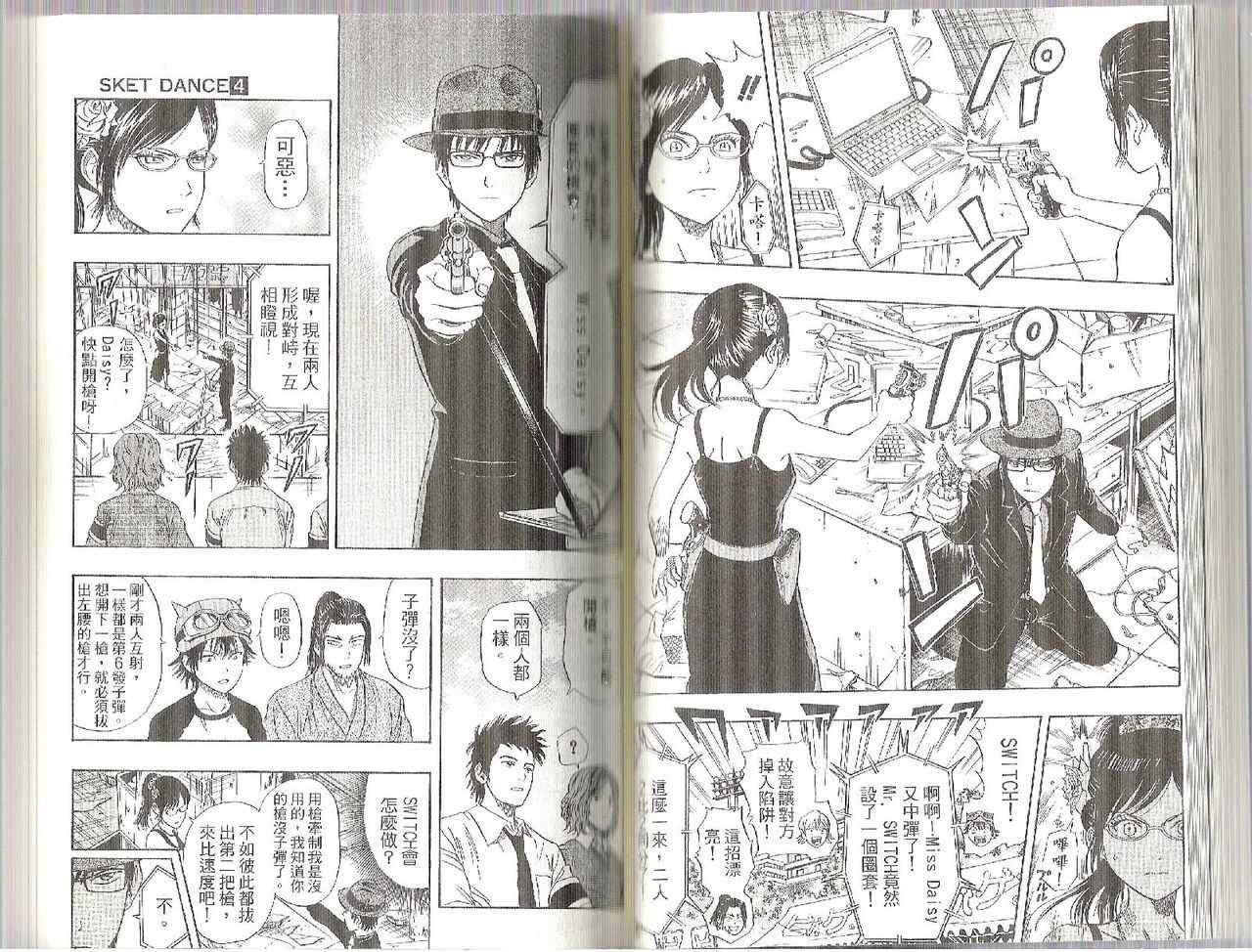 第4卷