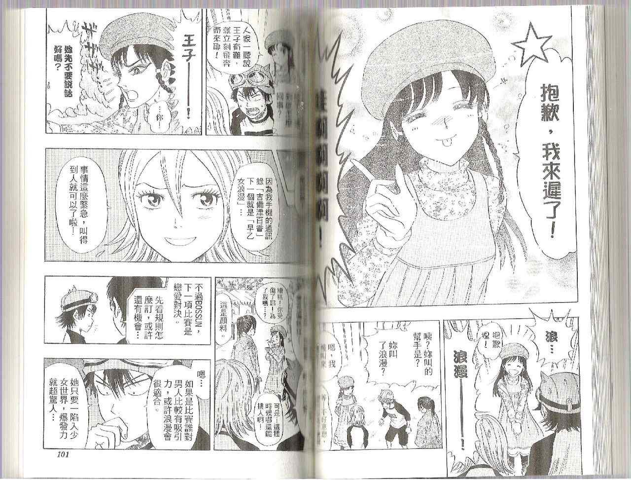 第4卷