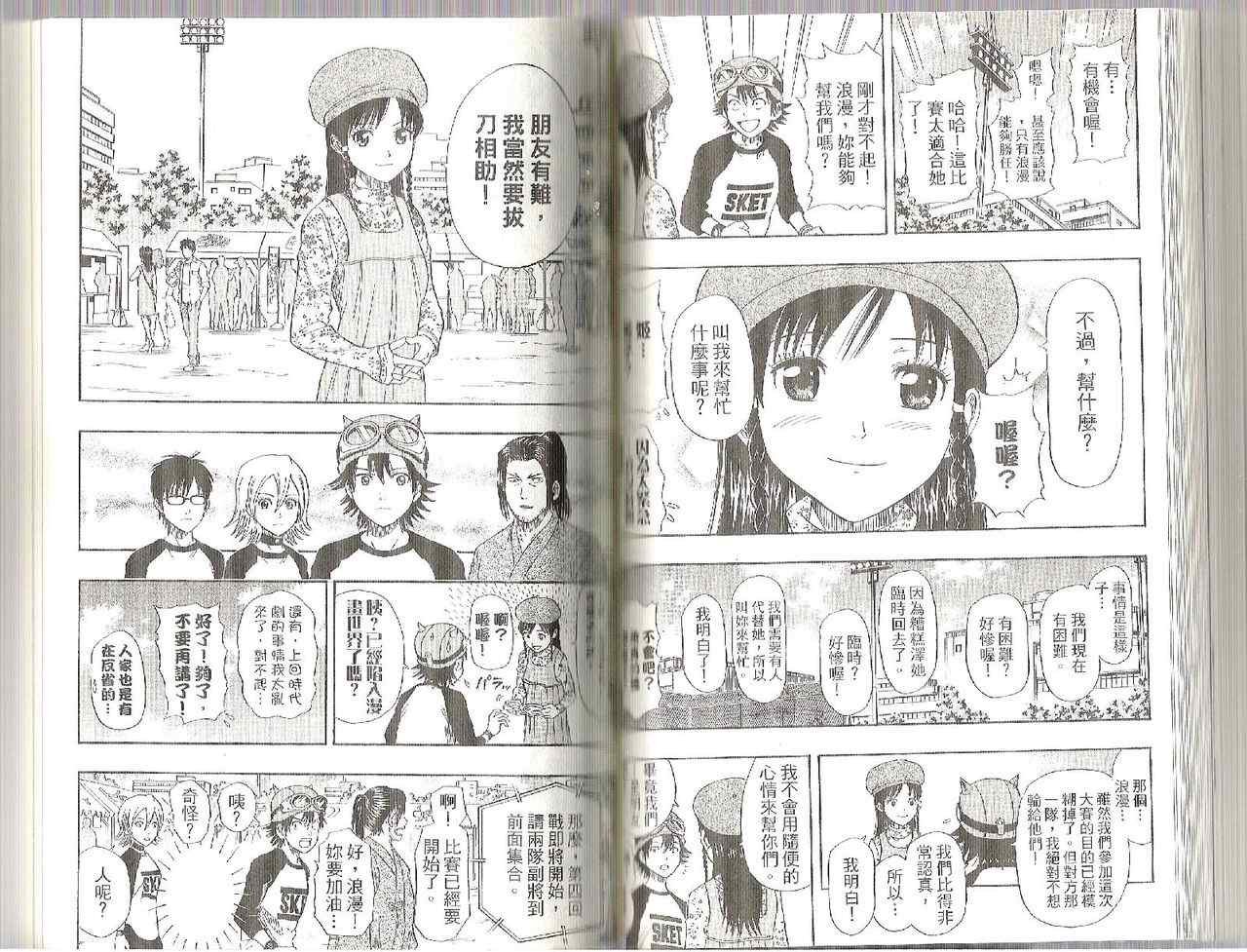 第4卷