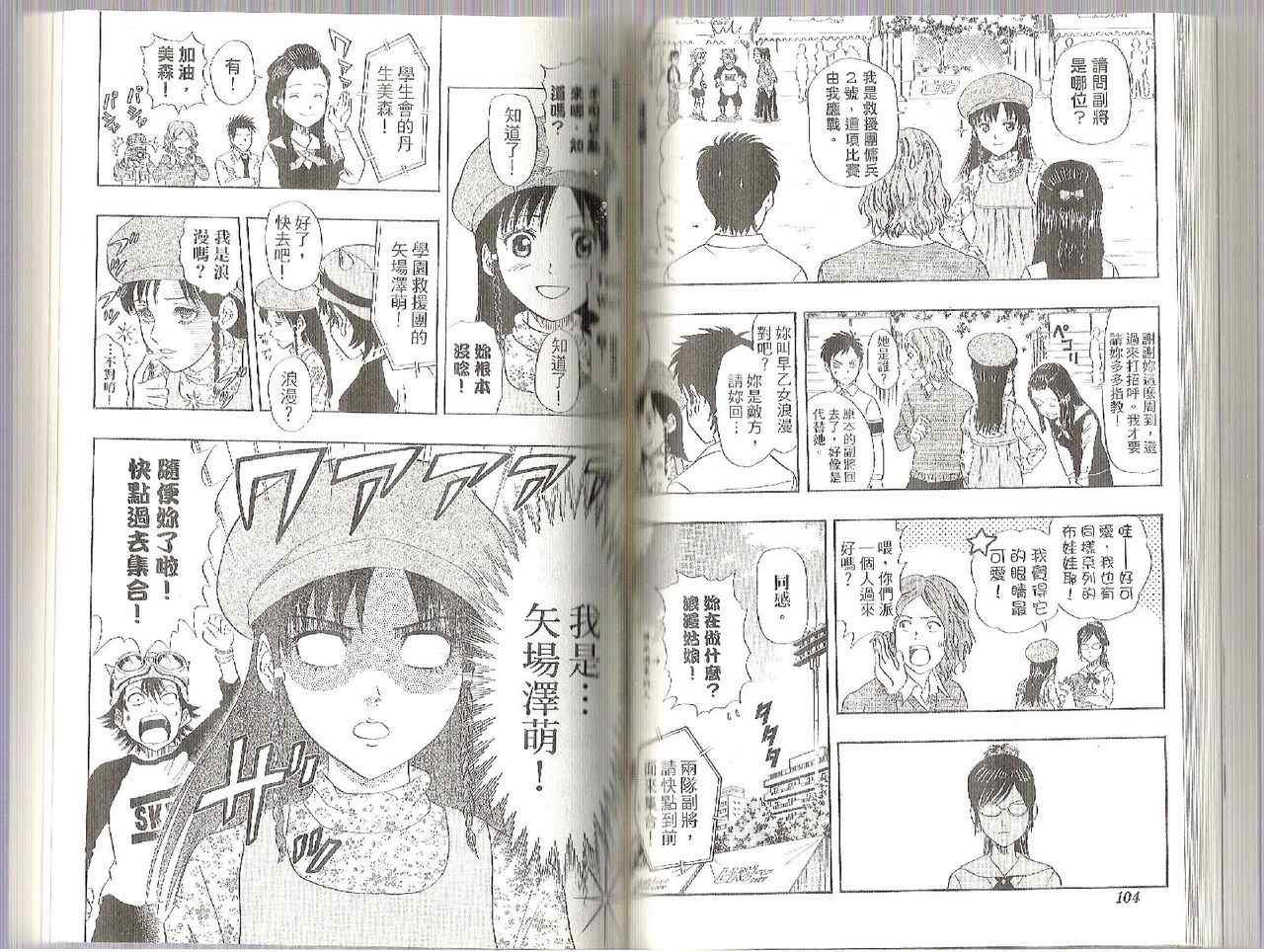 第4卷