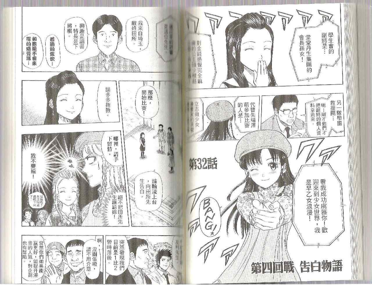 第4卷