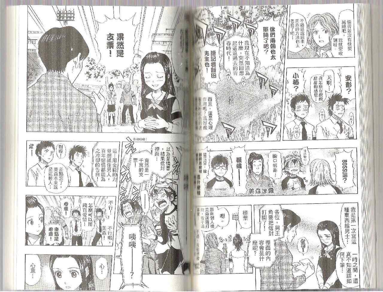第4卷