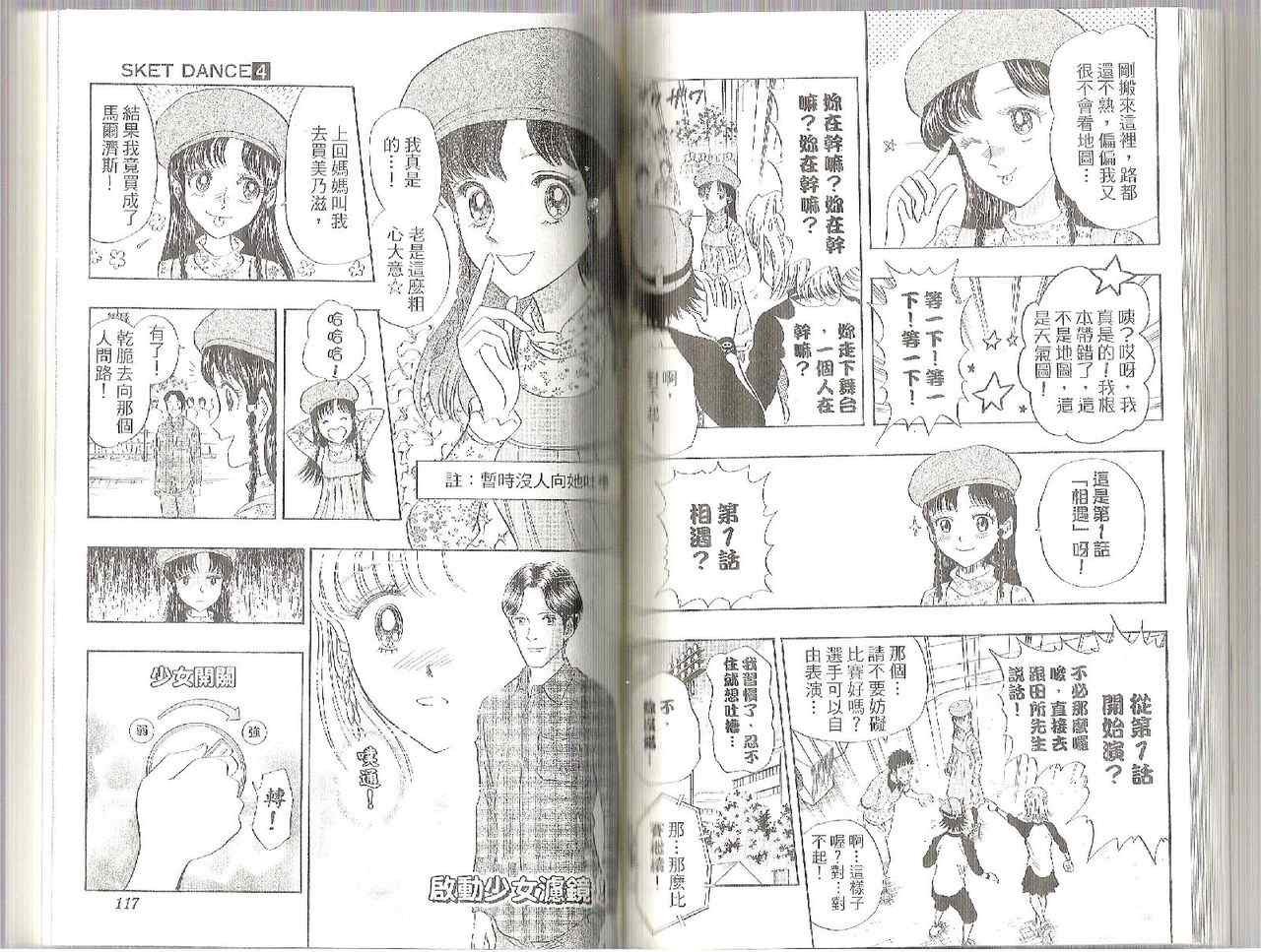 第4卷