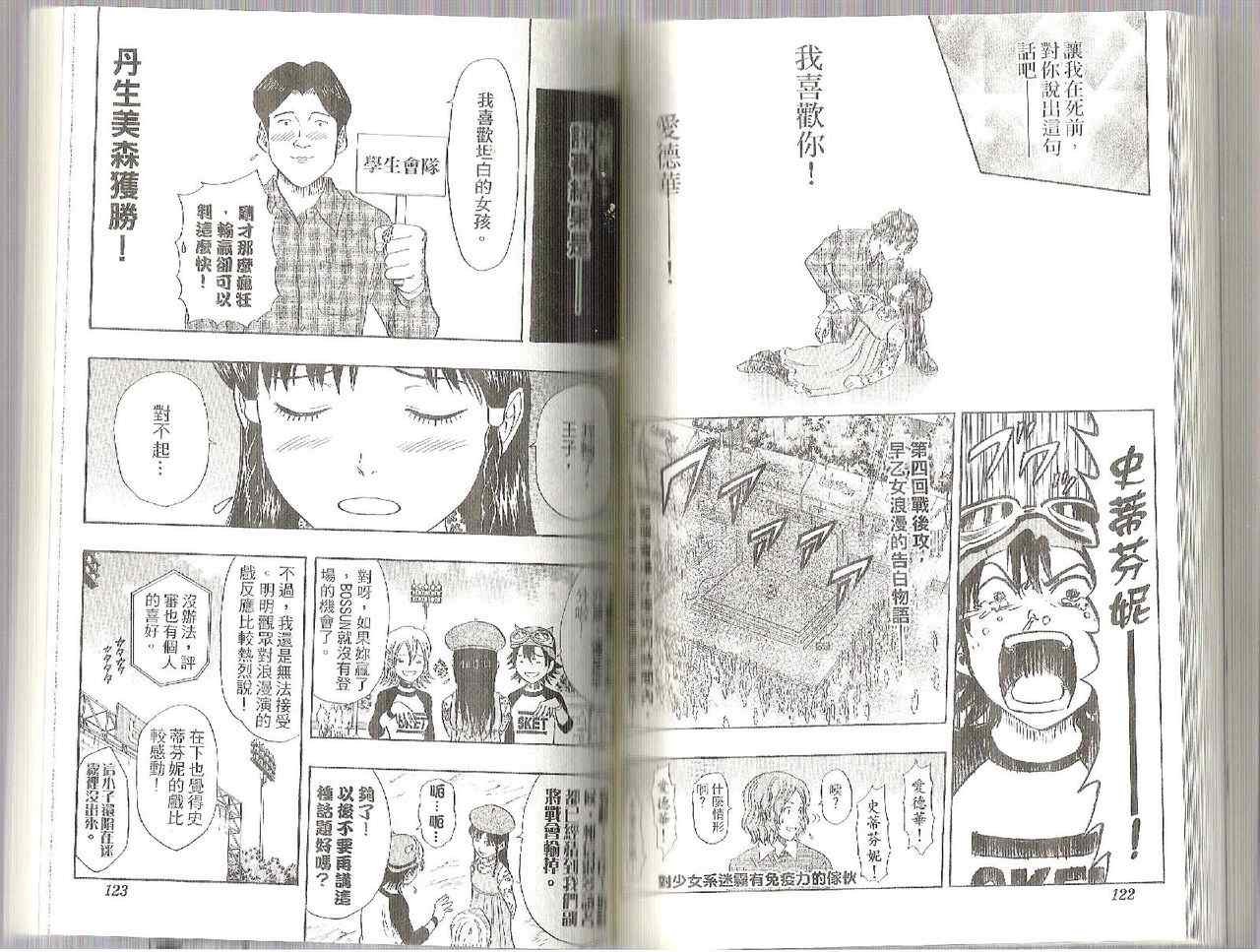 第4卷
