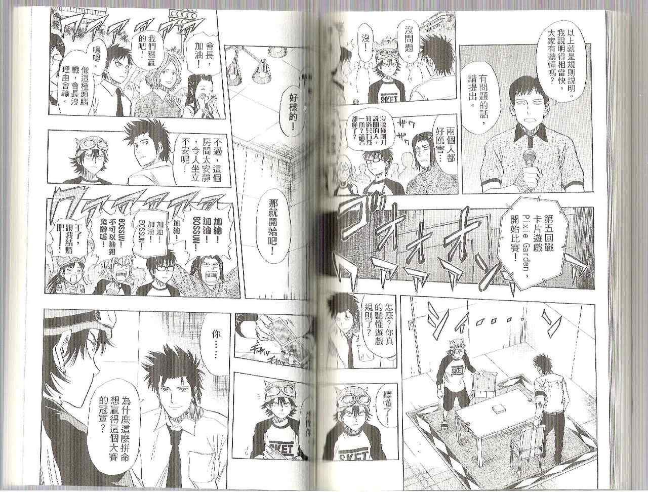 第4卷