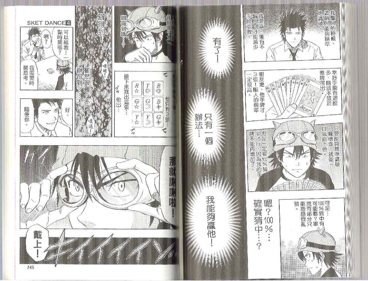 第4卷