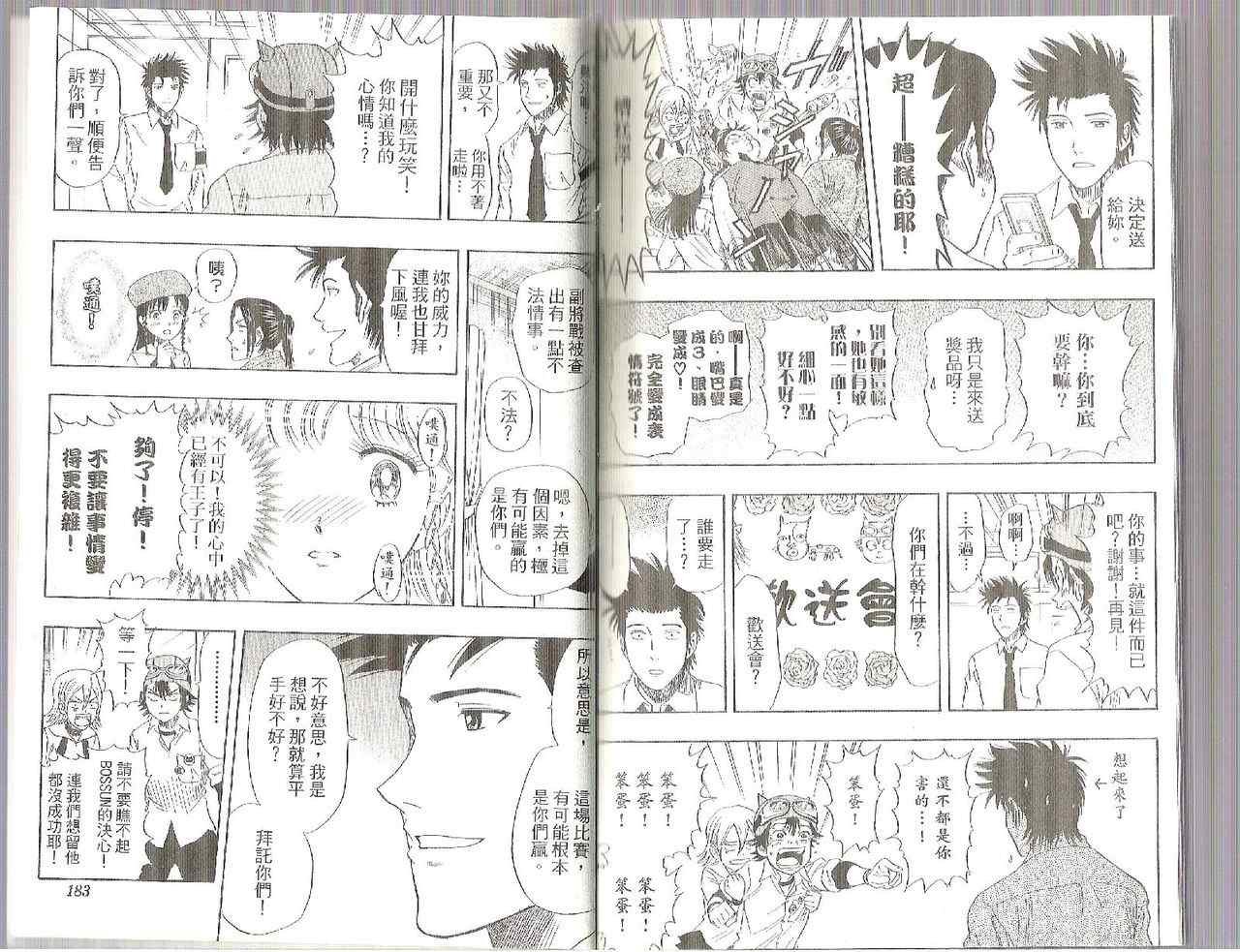 第4卷