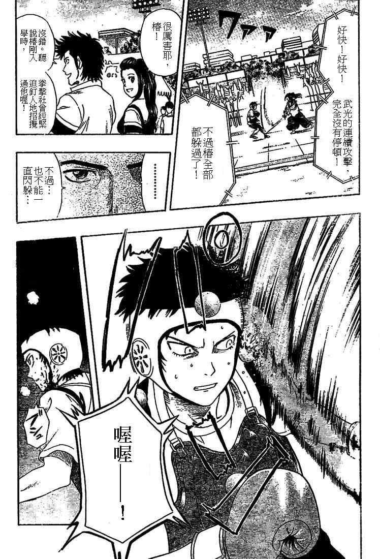 第28话