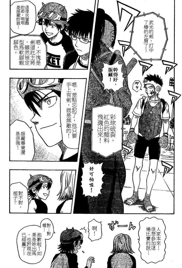 第28话