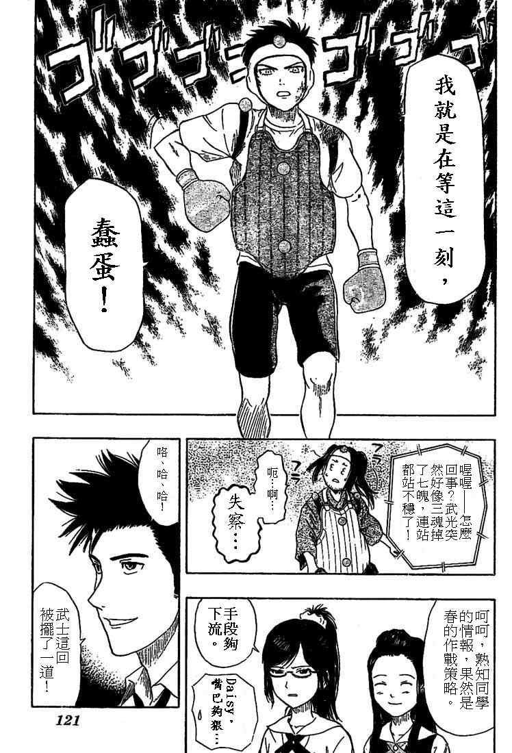 第28话