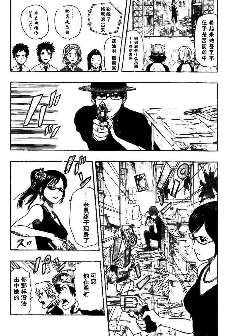 第30话