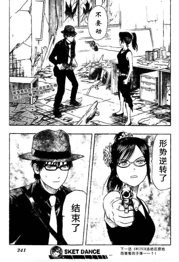 第30话