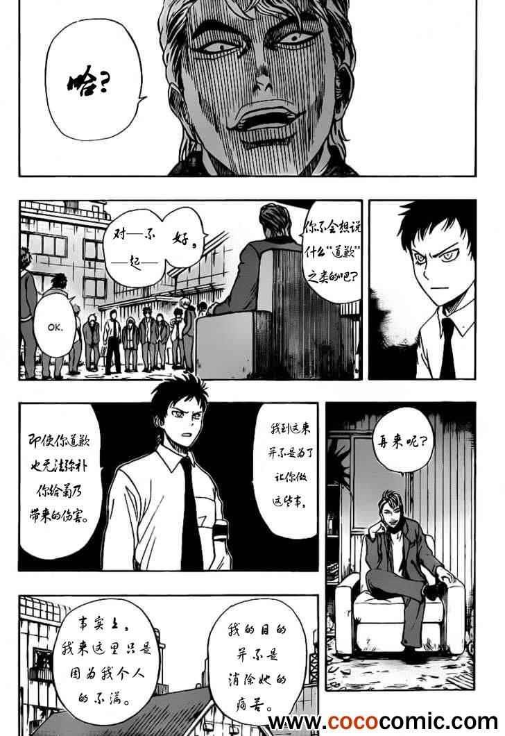 第118话