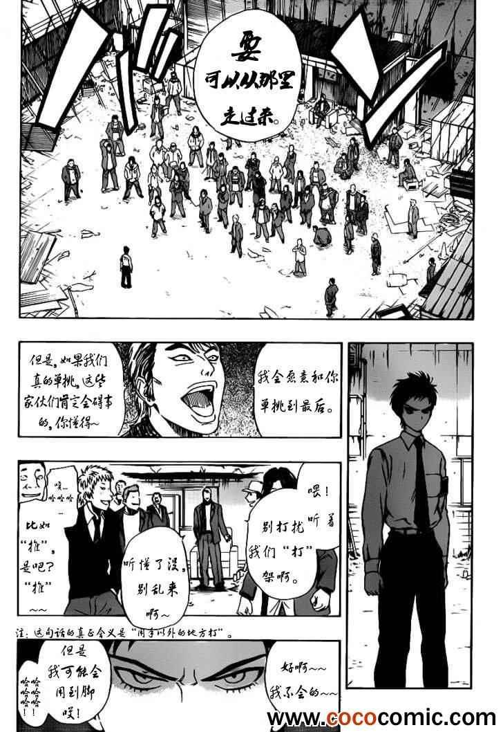 第118话