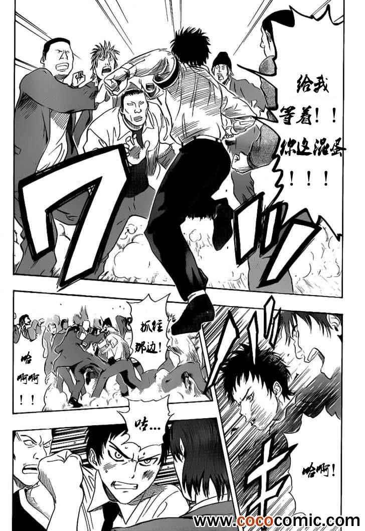 第118话