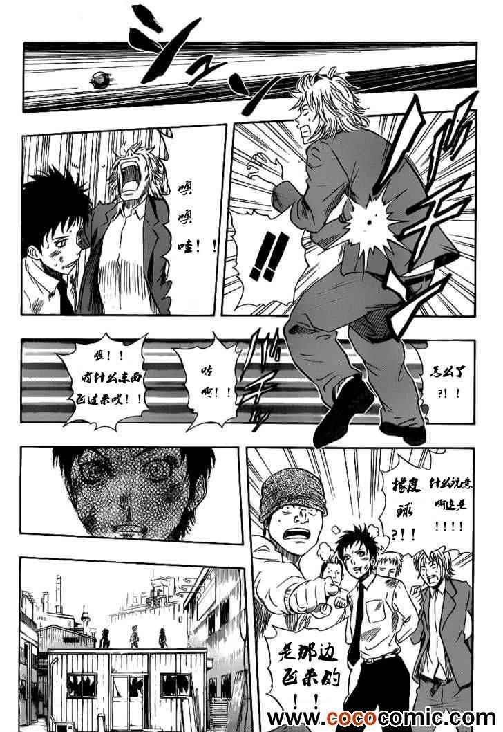 第118话