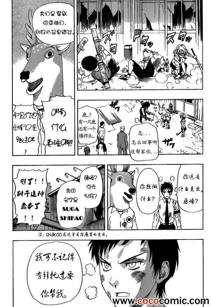 第118话
