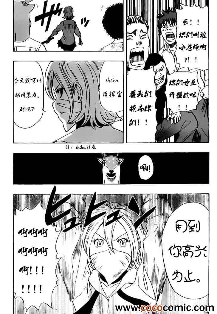 第118话