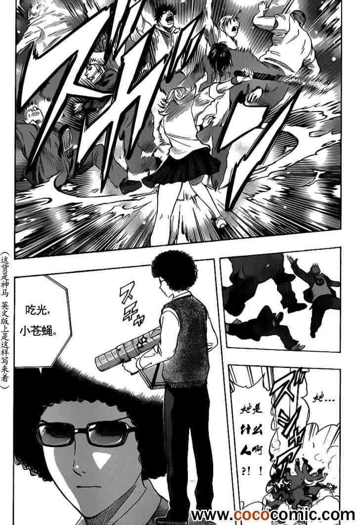 第118话
