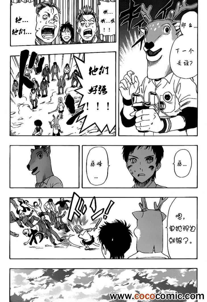 第118话
