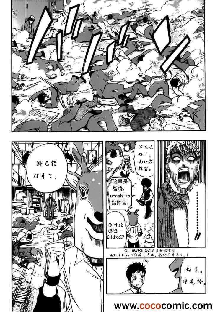 第118话