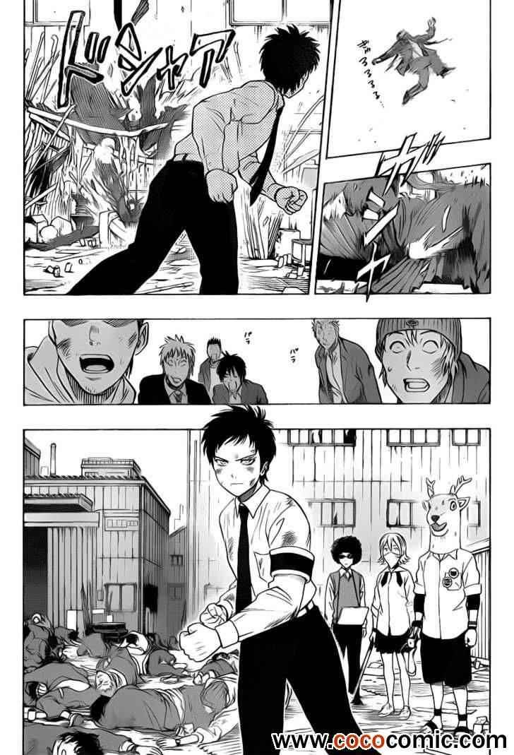 第119话