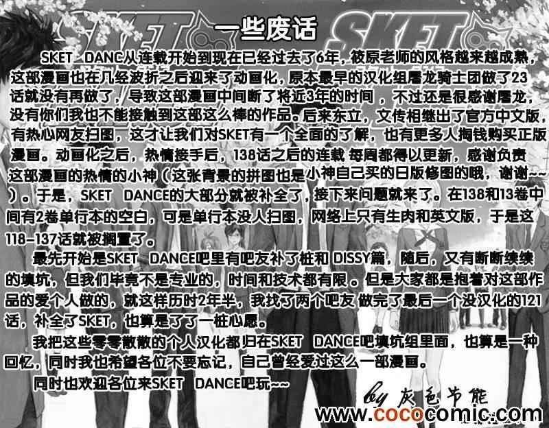 第119话