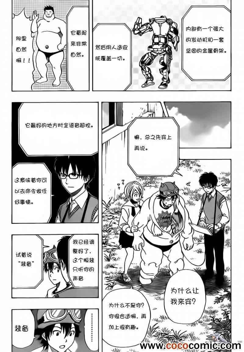 第120话