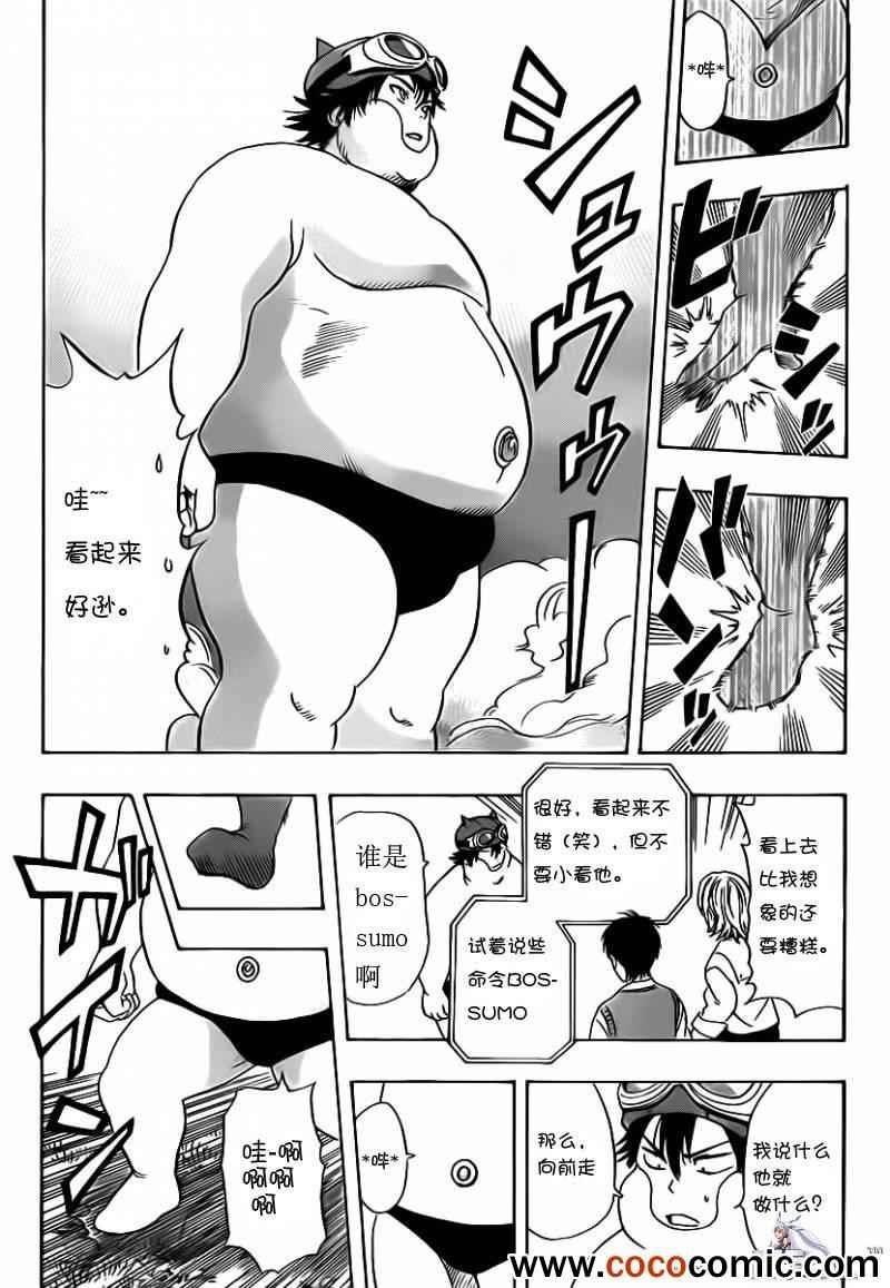 第120话