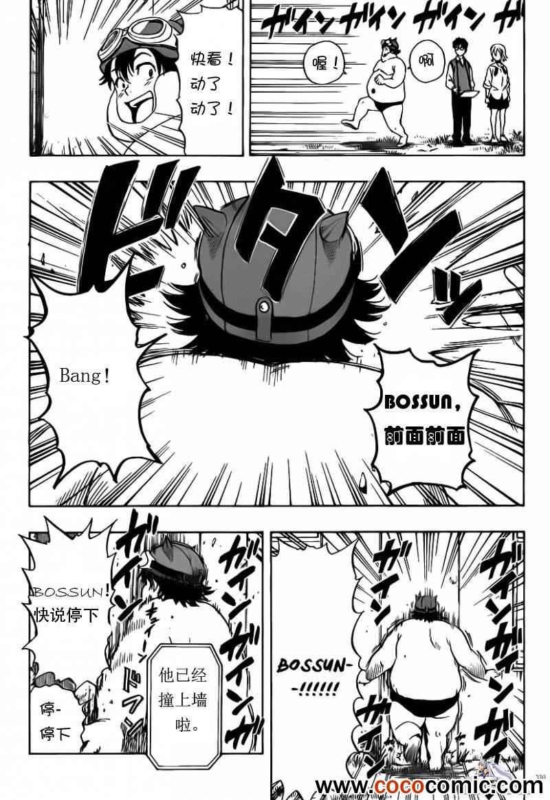 第120话