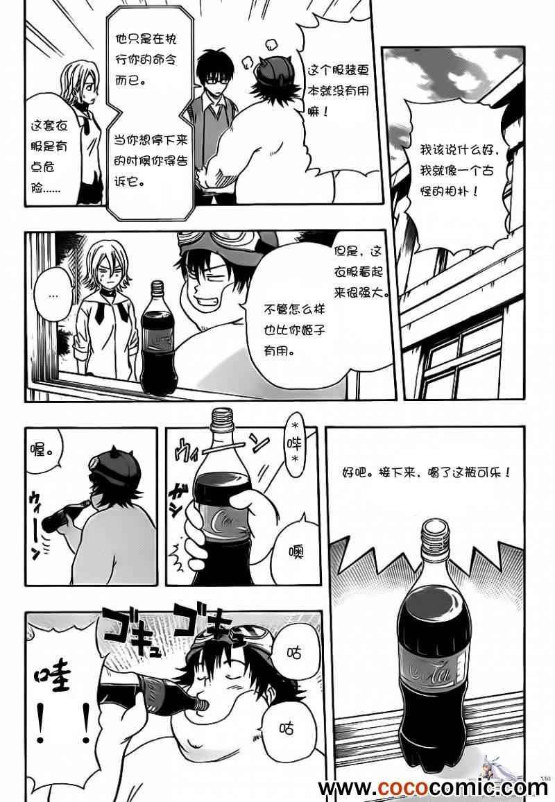 第120话