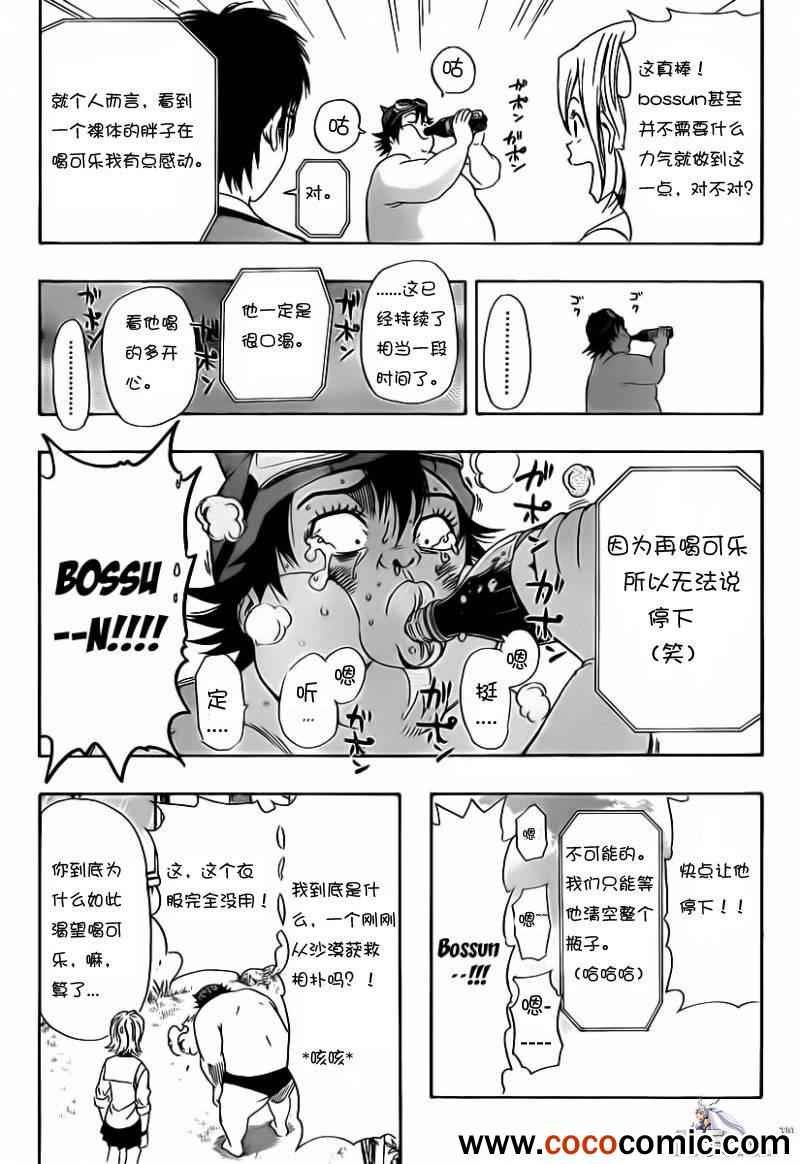第120话