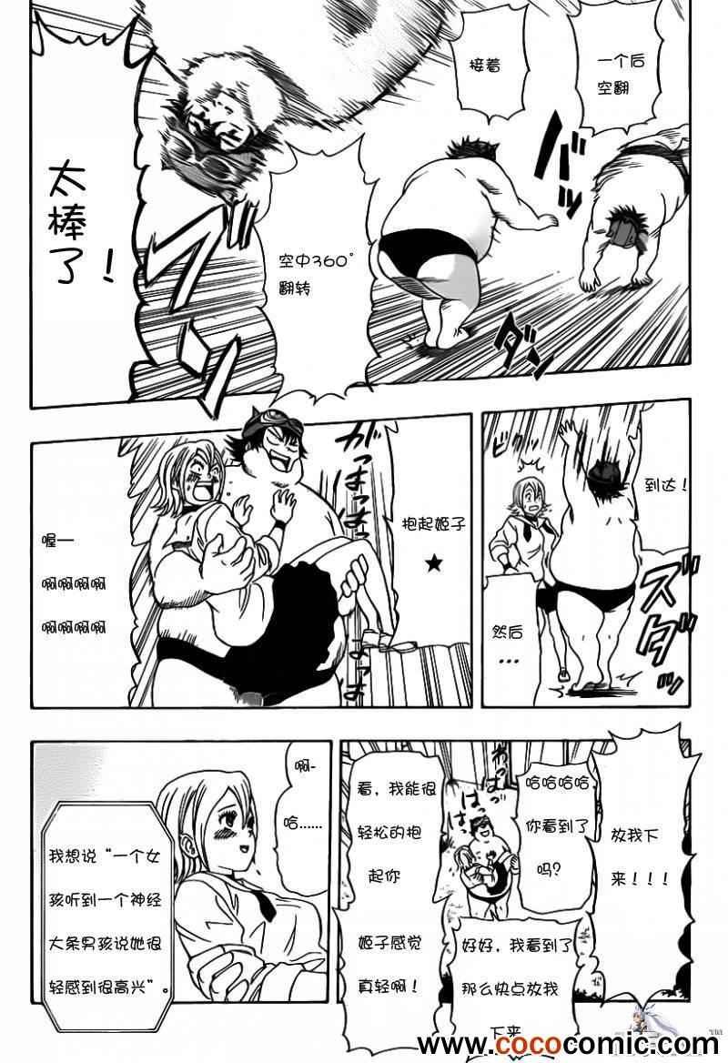 第120话