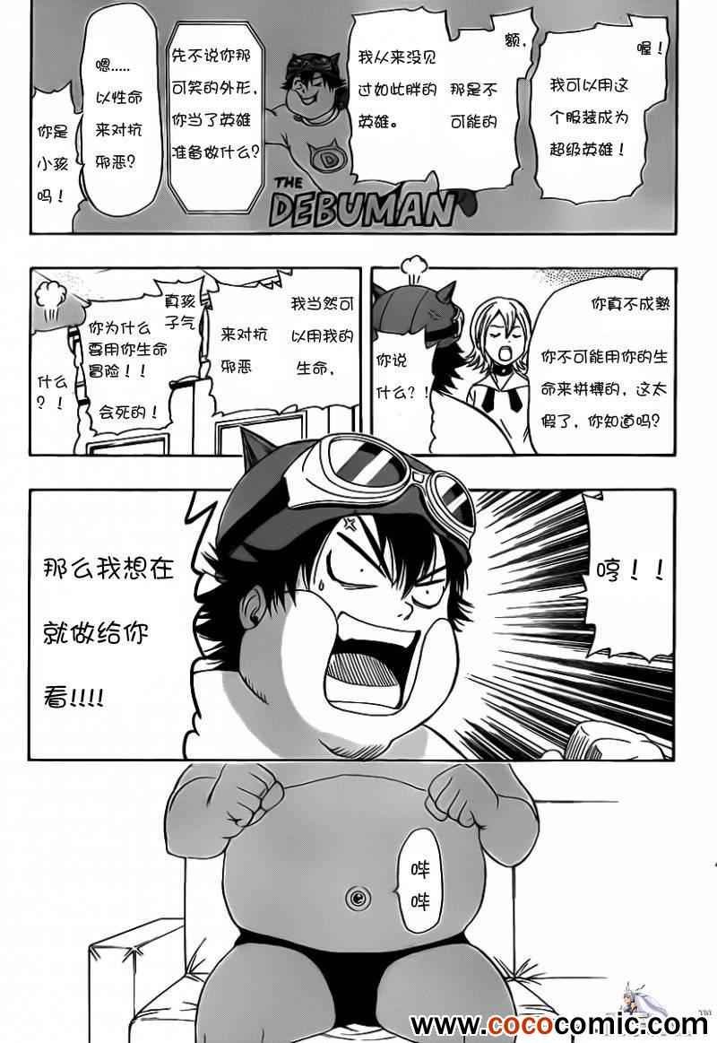 第120话