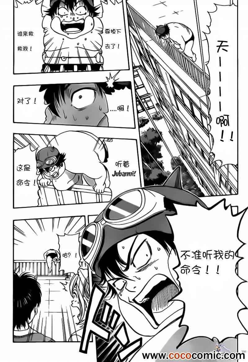 第120话
