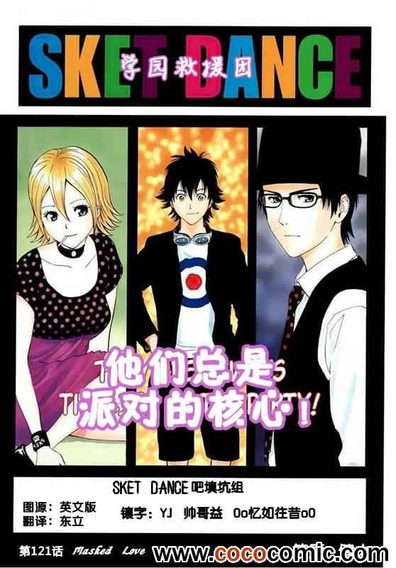 第121话
