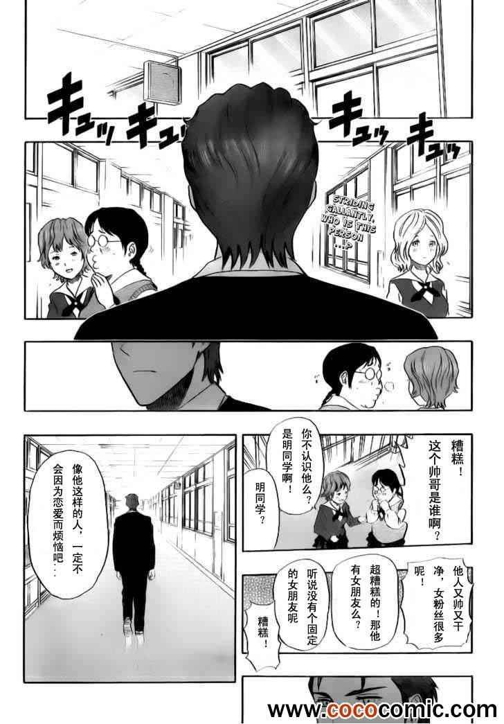 第121话