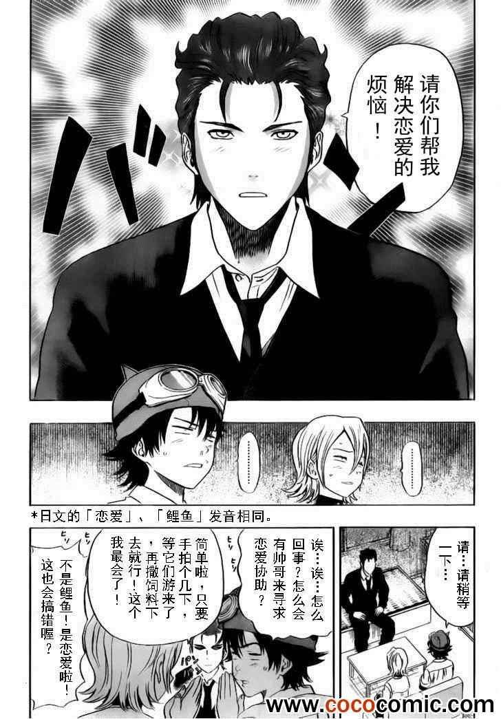 第121话